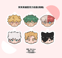 笑笑英雄壓克力扭蛋（隨機）