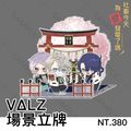 【にじさんじ】VΔLZ場景立牌