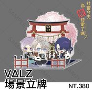 【にじさんじ】VΔLZ場景立牌::作者：風靈