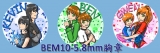 BEN10-5.8mm胸章