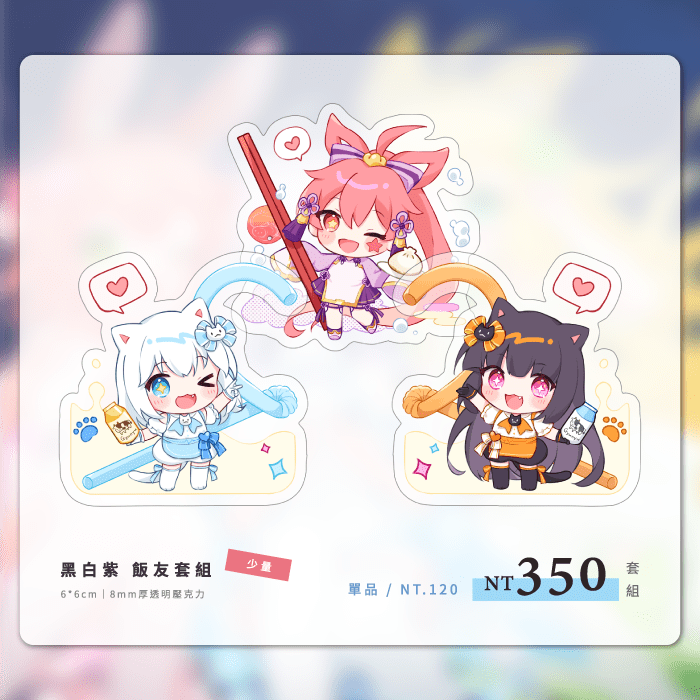 【maimai】乙姬 しゃま みるく 壓克力飯友