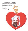 特殊傳說 冰炎 壓克力吊飾