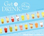 GET A DRINK (2cm版本)