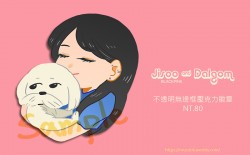 《BP》Jisoo &amp; Dalgom 壓克力徽章