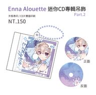 Enna Alouette 迷你CD專輯壓克力吊飾 ll