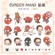 [SPIDER-MAN] 鏡板貼紙包