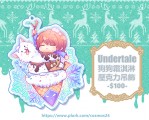 Undertale 狗狗霜淇淋壓克力吊飾