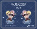 【地。】オバヨ快逃 壓克力立牌