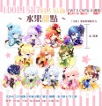 【淚星】水果甜點 IDOLISH7同人壓克力吊飾