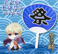 【陰陽師】大天狗 cos扇子 cosplay道具 祭團扇 凉扇/扇子/團扇