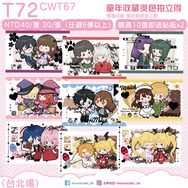 🩷童年🩷雙面燙色拍立得
