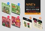 MOOMIN嚕嚕米壓克力吊卡吊飾