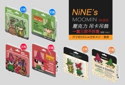 MOOMIN嚕嚕米壓克力吊卡吊飾