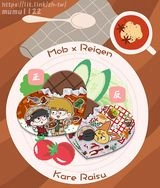 🍛茂靈愛心咖哩飯吊飾🍛