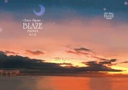Blaze~海之晚霞 方格/空白直式筆記本
