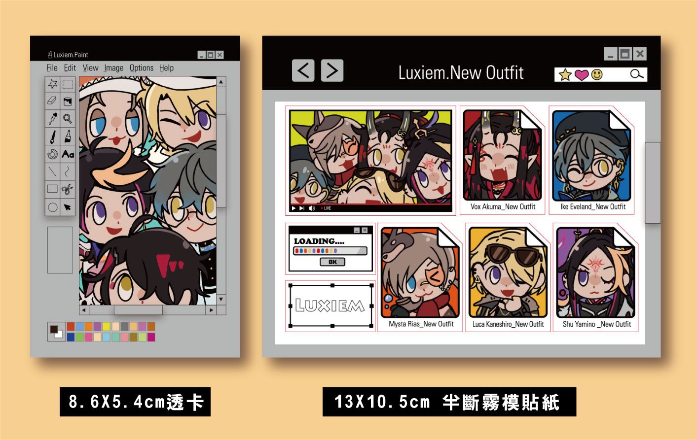 LUXIEM畫布透卡+視窗貼紙::SET