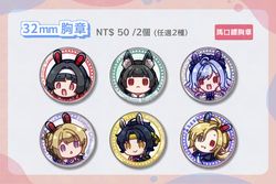 絕區零 32mm 角色邦布耳胸章(共6款)