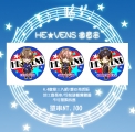 <歌之王子殿下>HE★VENS徽章串