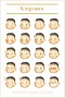 Eggsy emoji貼紙
