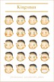 Eggsy emoji貼紙