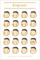 Eggsy emoji貼紙