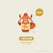 小貓熊&amp;蘋果壓克力吊飾
