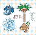 特別版-壓克力別針