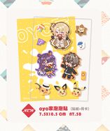 【にじさんじJP/EN】OYO家泡泡貼