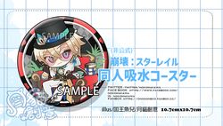 【月貓創意】星穹鐵道 砂金 アベンチュリン ver.2 同人吸水杯墊 繪師 國王魚兒