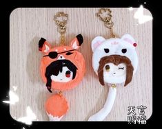 天官賜福 花城與謝憐 啾啾叫毛絨吊飾