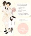 黑研結婚壓克力立牌