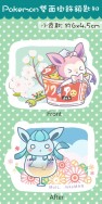 Pokemon雙面壓克力吊飾（小食款）