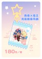 原創-勇者X魔王 充氣糖果袋吊飾