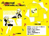 【ICE2/PERSONA4  DANCING ALL NIGHT短袖V領T恤預定】