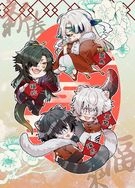 《黑白雙虎、蛇鳥成婚》新春快樂 明信片