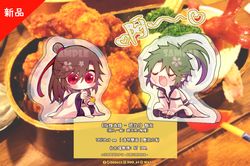 【原創】《指腹為婚》餵我! 飯友組