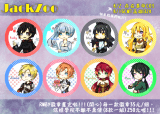 【RWBY】4.4cm徽章