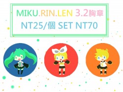 MIKU.RIN.LEN 3.2小胸章