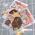 CWT67認親卡