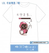 【OTCDP】二創-英雄聯盟LOL小兵T恤 (紅)
