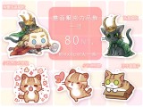 索爾+洛基貓、小石虎、牙牙貓吊飾