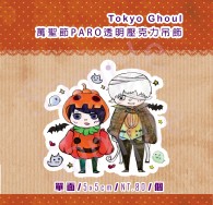 【Tokyo Ghoul】透明壓克力吊飾