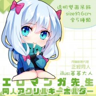 (代理)【正經同人】エロマンガ先生_情色漫畫老師_和泉紗霧B款