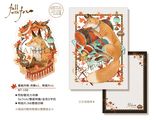 【原創】fall with fox 楓葉狐狸/吊飾/明信片