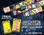 探險活寶Adventure Time MAKE A WISH!和紙膠帶，附願望神Prismo分裝片