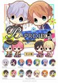 B-PROJECT 抽集式胸章