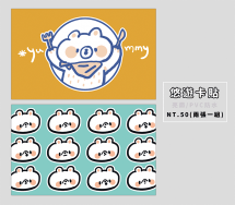 【原創】亮面悠遊卡貼(熊款)