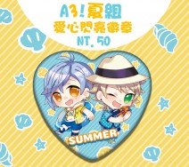 【A3!】夏組愛心閃亮胸章