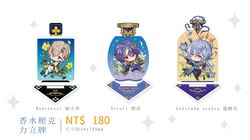 【崩壞:星穹鐵道】砂金/真理醫生/星期日 角色花草香水立牌