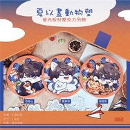 [夏以晝動物塑] 戀與深空 陶瓷杯墊